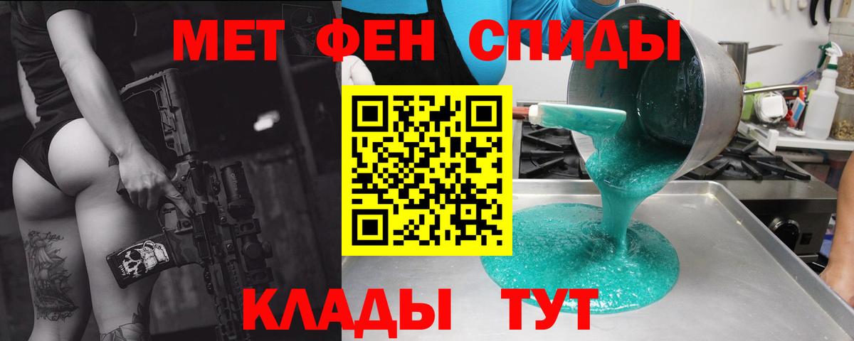 АМФ  АМФЕТАМИН Premium  Вход с VPN  Лабытнанги 