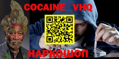 apvp Донецк