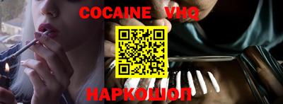 apvp Донецк
