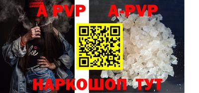 прущие крисы Донской