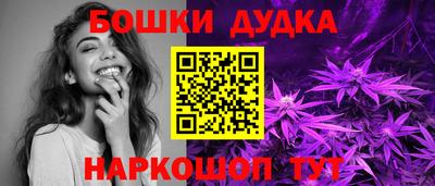 прущие крисы Донской