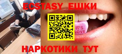 прущие крисы Донской
