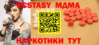 прущие крисы Донской
