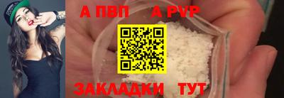 прущие крисы Донской