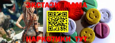 экстази Дубна