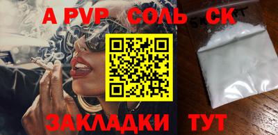 экстази Дубна