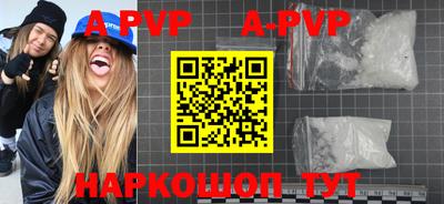 прущие крисы Донской