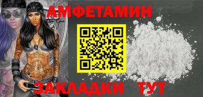 прущие крисы Донской