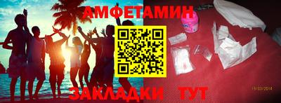 экстази Дубна