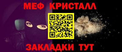 прущие крисы Донской