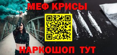 прущие крисы Донской