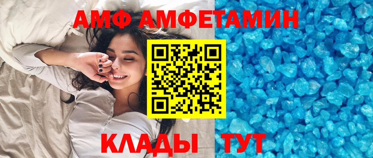Первитин Декстрометамфетамин 99.9% Лабытнанги