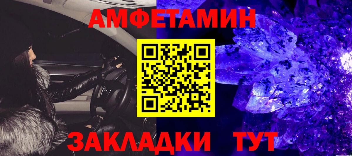 МЕТАМФЕТАМИН пудра  Вход с VPN  МЕТАМФЕТАМИН пудра  Лабытнанги 