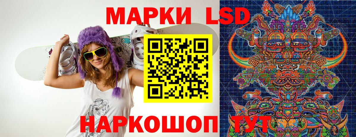 Марки N-bome 1,5мг Лабытнанги