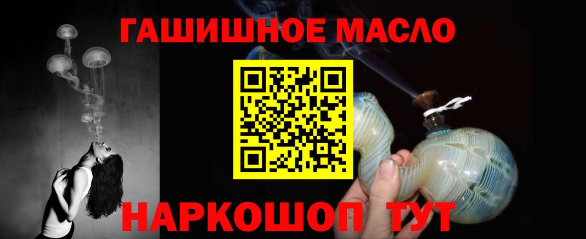ГАШ  MDMA  Лабытнанги  МЕФ   Вход с VPN  Бошки Шишки 