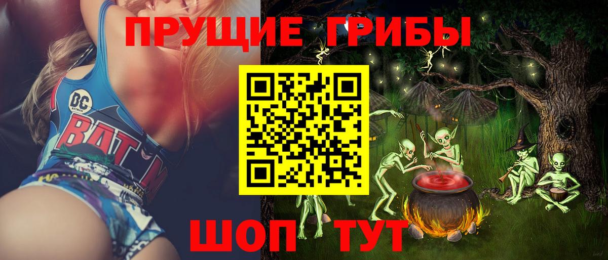 Галлюциногенные грибы ЛСД  Галлюциногенные грибы GOLDEN TEACHER  Лабытнанги  Вход с VPN 