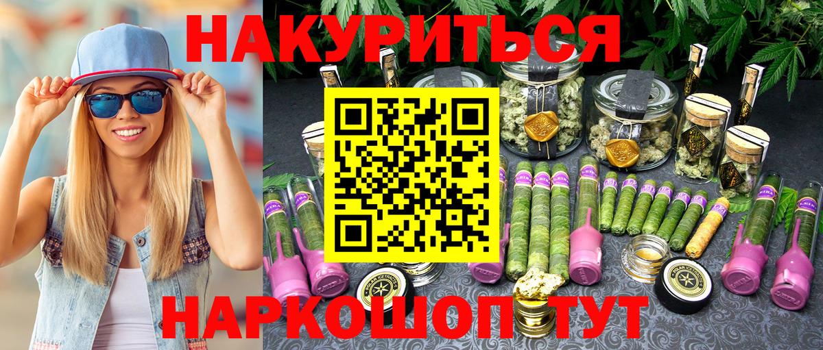 МАРИХУАНА планчик  МАРИХУАНА THC 21%  Вход с VPN  Лабытнанги  Бошки Шишки AK-47  Бошки Шишки LSD WEED 